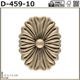 Ξυλόγλυπτο D-459-10