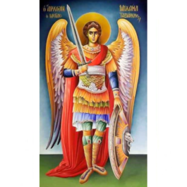 Αρχάγγελος Μιχαήλ Α4 ha210