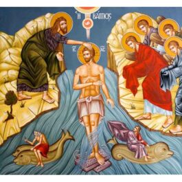 Η Βάπτισης ha128