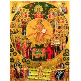 Οι Άγιοι Πάντες Α4 ha70