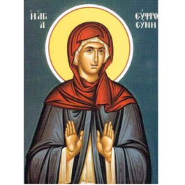 Η Αγία Ευφροσύνη Α4 ha51