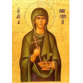 Η Αγία Παρασκευή Α4 ha49