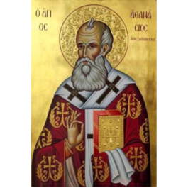 Άγιος Αθανάσιος Α4 ha86