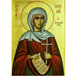 Άγια Αθηνά  Α4 ha141