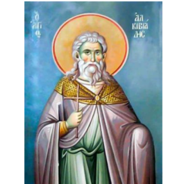 Άγιος Αλκιβιάδης Α4 ha72