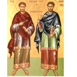 Άγιοι Ανάργυροι Α4 ha67