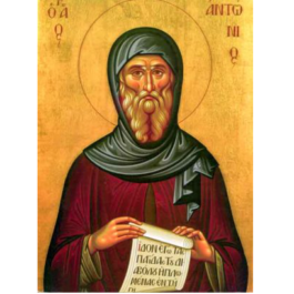 Άγιος Αντώνιος Α4 ha130