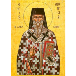 Άγιος Διονύσιος Α4 ha119