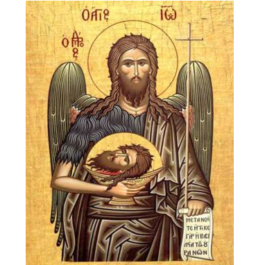 Άγιος Ιωάννης Α4 ha1186