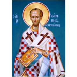 Άγιος Ιωάννης ο Χρυσόστομος Α4 ha109