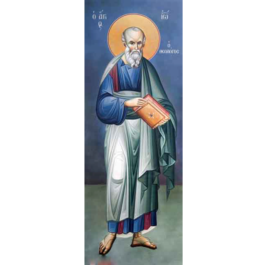 Άγιος Ιωάννης ο θεολόγος ha69