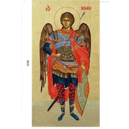 Αρχάγγελος Μιχαήλ ha163