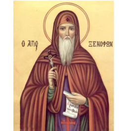 Άγιος Ξενοφών Α4 ha131