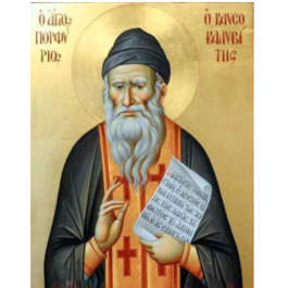 Άγιος Πορφύριος Α4 ha64