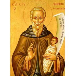 Άγιος Στυλιανός Α4 ha104