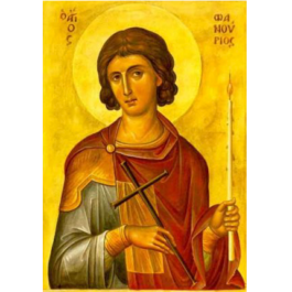 Άγιος Φανούριος  Α4 ha97