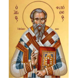 Άγιος Φιλόθεος Α4 ha88