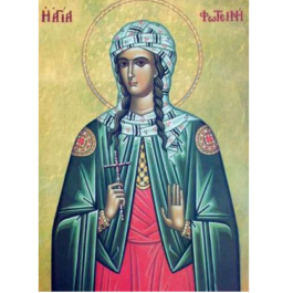 Αγία Φωτεινή Α4 ha105