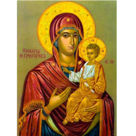 Παναγία η Γρηγορούσα Α4 ha144