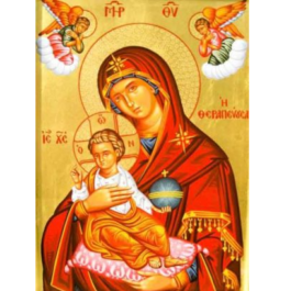 Παναγία η Θεραπεύουσα Α4 ha78