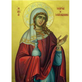 Μαρία η Μαγδαληνή ha145