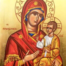 Παναγία Προυσιώτισσα Α4 ha324