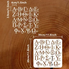 Στένσιλ 30X30cm Ελληνικό Αλφάβητο RV495351