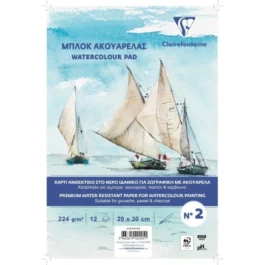 Clairefontaine Μπλοκ Ακουαρέλας Σπιράλ No 2 (20x30cm) 12 Φύλλων 224gr