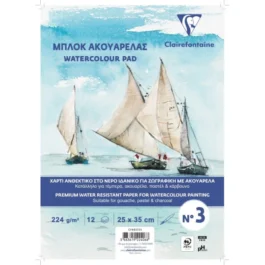 Clairefontaine Μπλοκ Ακουαρέλας Σπιράλ No 3 (25x35cm) 12 Φύλλων 224gr